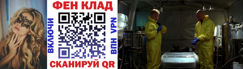 Амфетамин Premium  магазин  наркотиков  Горняк 