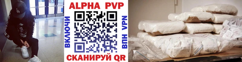 ссылка на мегу   Горняк  Alpha PVP мука 