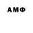 Первитин Декстрометамфетамин 99.9% MrNorm132