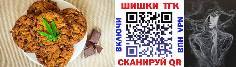 Еда ТГК конопля  МЕГА как зайти  Горняк 