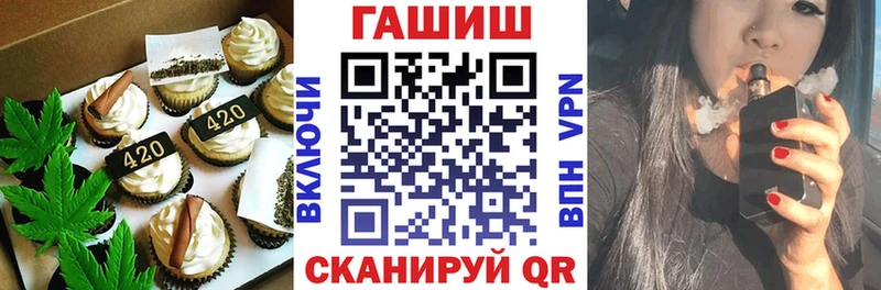 Печенье с ТГК конопля Горняк