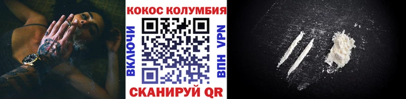 это формула  Горняк  Кокаин Колумбийский 