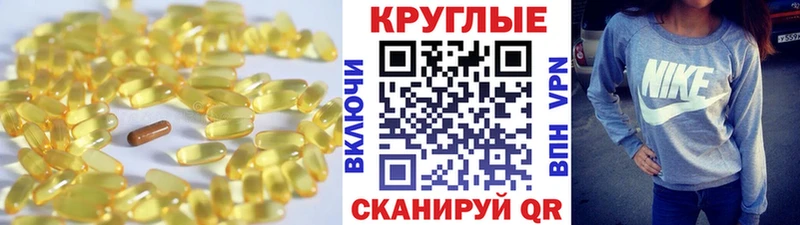 закладка Горняк ЭКСТАЗИ Cube