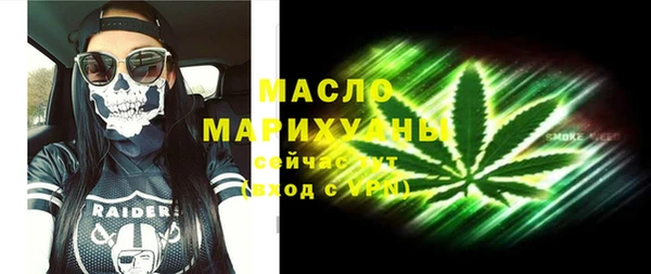 марихуана Бугульма