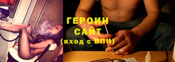 марихуана Бугульма