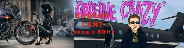 меф Верхний Тагил