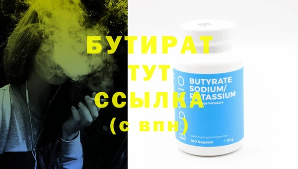 2c-b Бронницы