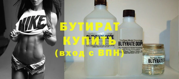 2c-b Бронницы