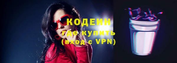2c-b Бронницы