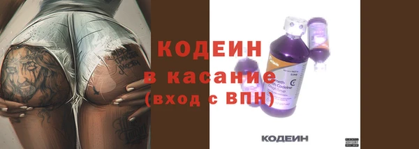 2c-b Бронницы