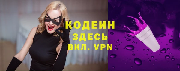марихуана Бугульма
