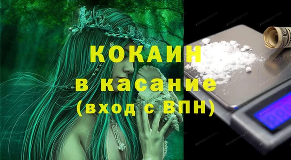 2c-b Бронницы