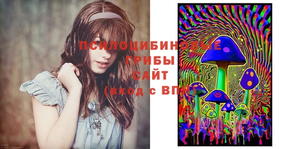 марихуана Бугульма