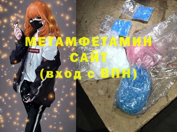 меф Верхний Тагил