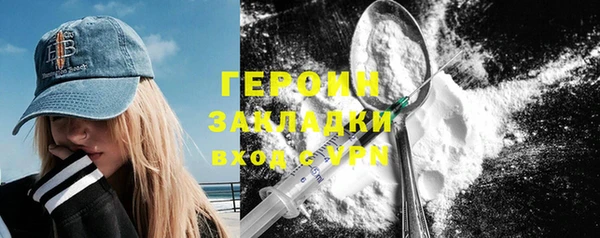 2c-b Бронницы