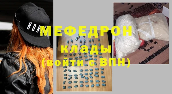 2c-b Бронницы