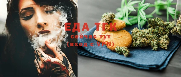 марихуана Бугульма