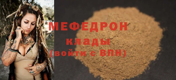 ПСИЛОЦИБИНОВЫЕ ГРИБЫ Верхнеуральск