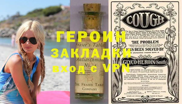 кокаин VHQ Верея