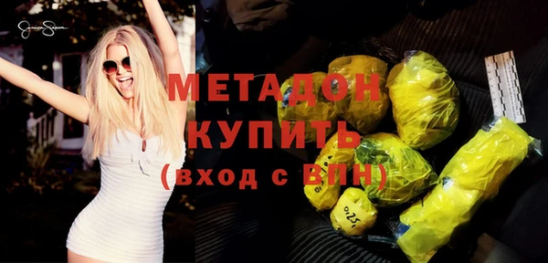 меф Верхний Тагил