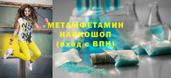 меф Верхний Тагил