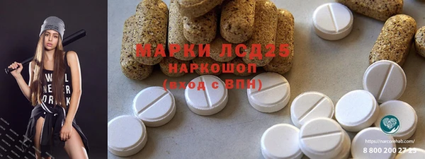 2c-b Бронницы