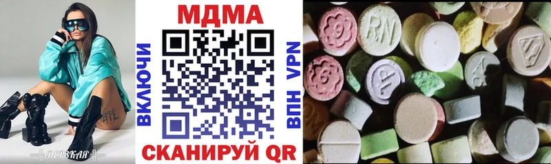 мега ONION  Горняк  МДМА VHQ  где купить наркоту 