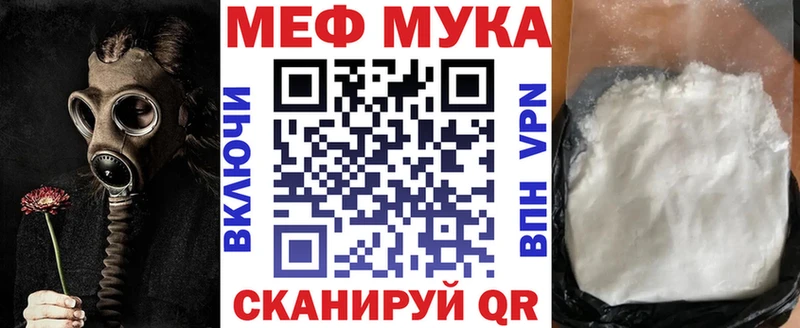 Меф 4 MMC  Горняк 