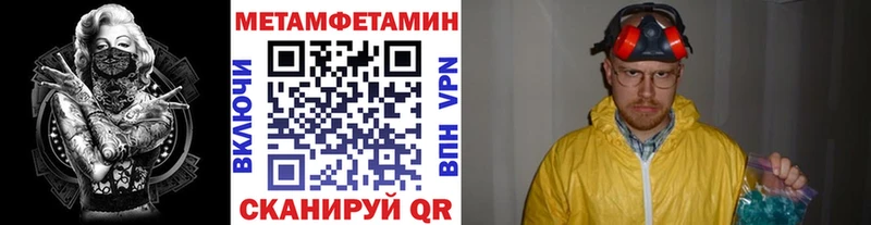 хочу   Горняк  МЕТАМФЕТАМИН Methamphetamine 