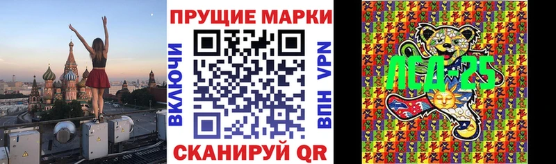 Марки N-bome 1,8мг  Горняк 