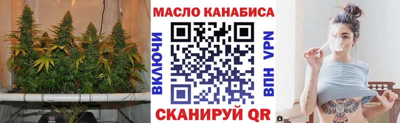 mega как войти  Горняк  ТГК вейп 